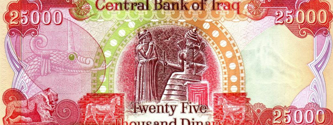 Iraqi Dinar note