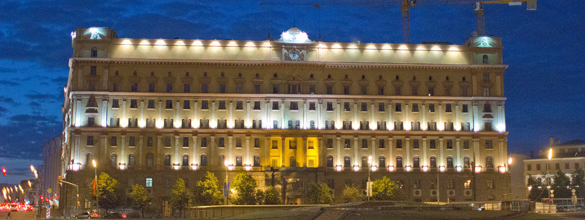 Centre of operations: the former headquarters of the KGB in Moscow