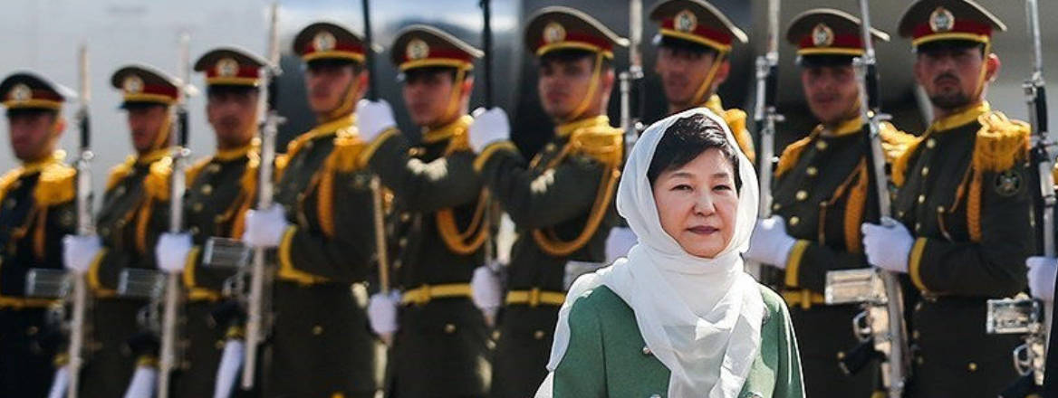 South Korea President Park Geun-Hye in Iran Mehrabad airport