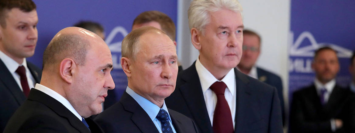 Russian President Vladimir Putin with Prime Minister Mikhail Mishustin and Moscow mayor Sergei Sobyanin in March 2020. Courtesy of kremlin.ru / Wikimedia Commons / CC BY 4.0