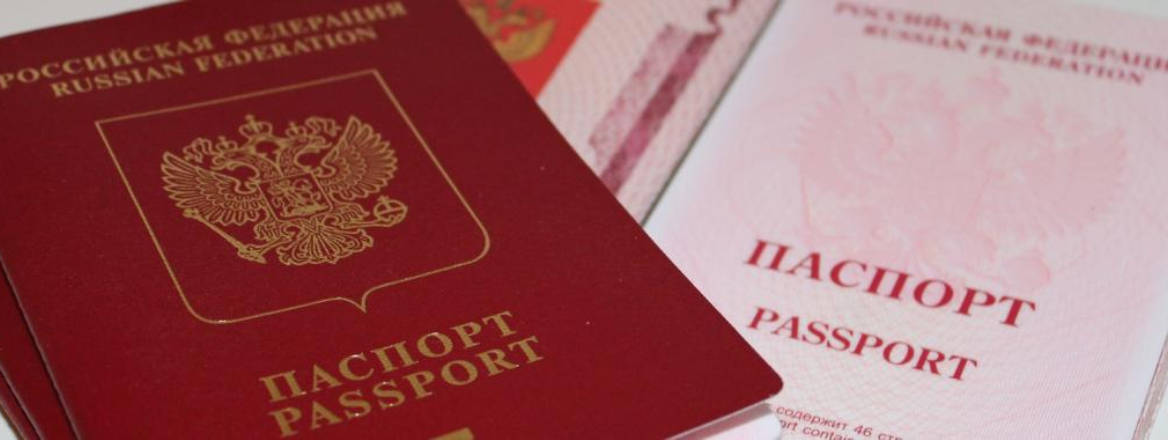 russian passports