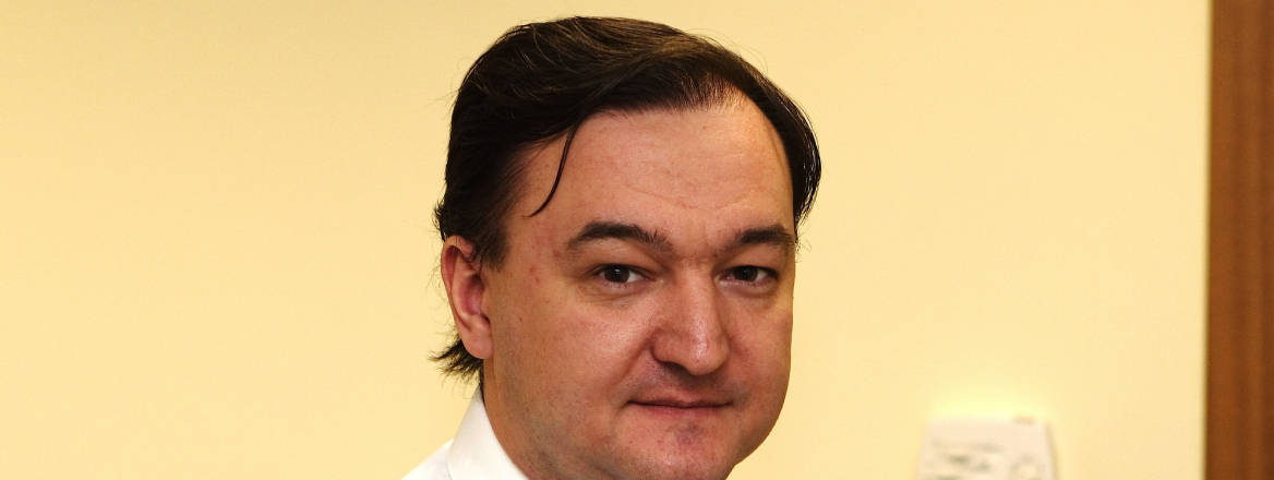 Sergei Magnitsky