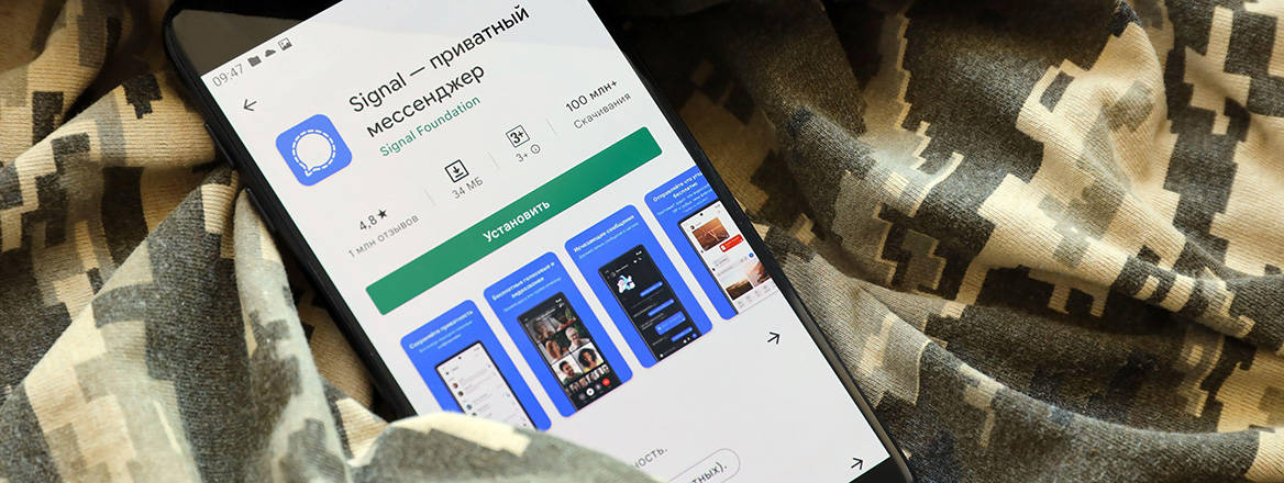 Listening in: the Ukrainian military’s dependence on messaging applications such as Signal has made the ability to eavesdrop on Ukrainian devices of paramount importance for Russian intelligence