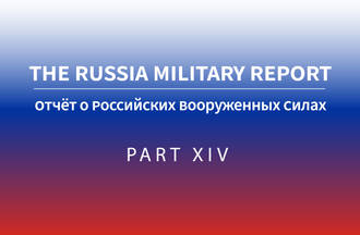 The Chechens: Putin’s Loyal Foot Soldiers