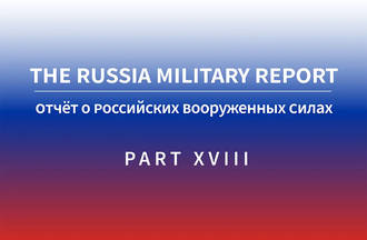 Stalking the Seabed: How Russia Targets Critical Undersea Infrastructure