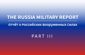 Technical Reflections on Russia’s Armoured Fighting Vehicles