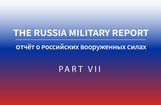 Dvornikov's Reforms: Tactical Training in the Southern Military District
