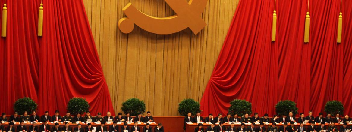 The 18th National Congress of the Communist Party of China