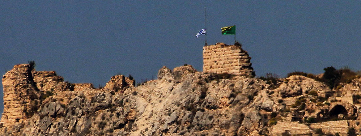 The Israeli flag flies along with the flag of Golani Brigade over of the Crusader-era Beaufort Castle, known locally as Qalaat al-Chakif in the southern Lebanese village of Arnoun.