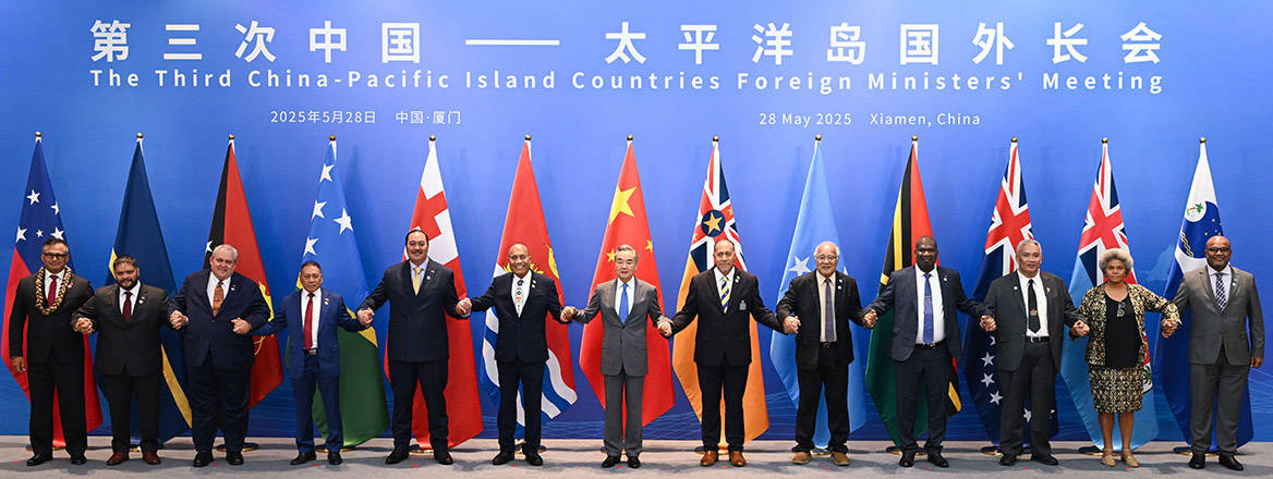Chinese Foreign Minister Wang Yi (centre), co-hosts the Third China-Pacific Island Countries Foreign Ministers' Meeting. 