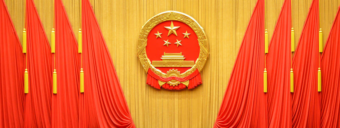 The national emblem of the People's Republic of China in the Great Hall of the People in Beijing