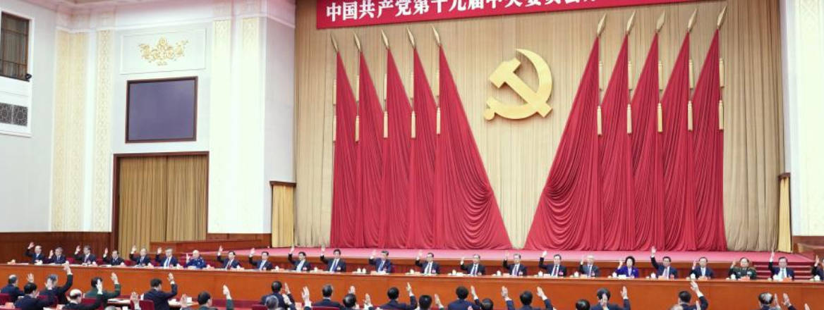 19th CPC Central Committee