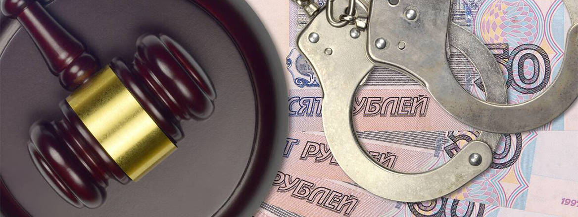 Russian 50 roubles notes with judicial court gavel and handcuffs denoting financial trial
