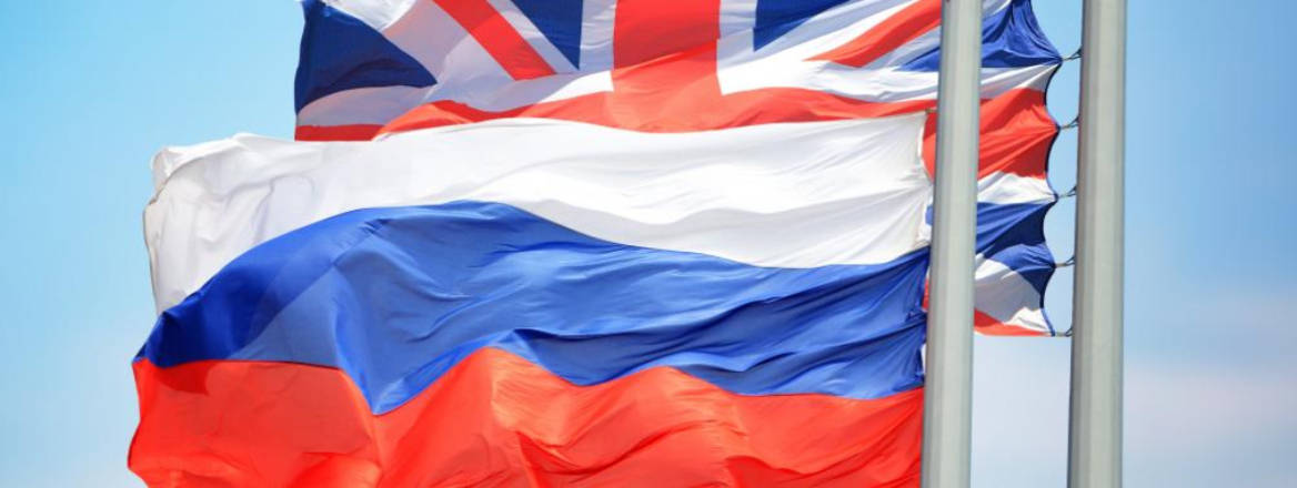Russian and UK flags