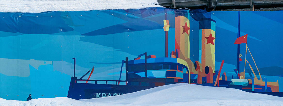 A mural depicts a ship flying the Soviet red hammer and sickle flag. Courtesy of Susan Schulman