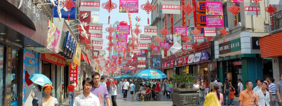 shopping centre in Wenzhou
