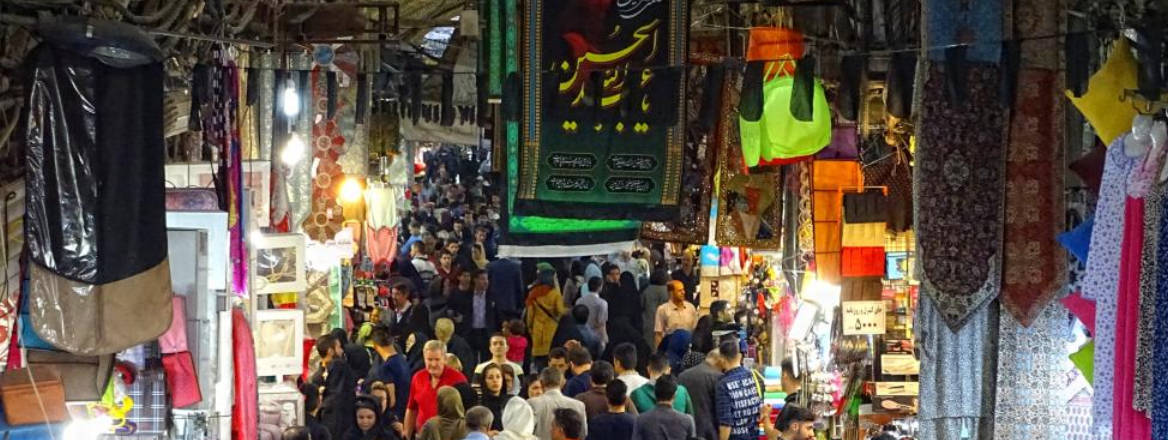 Tehran Bazaar entrance