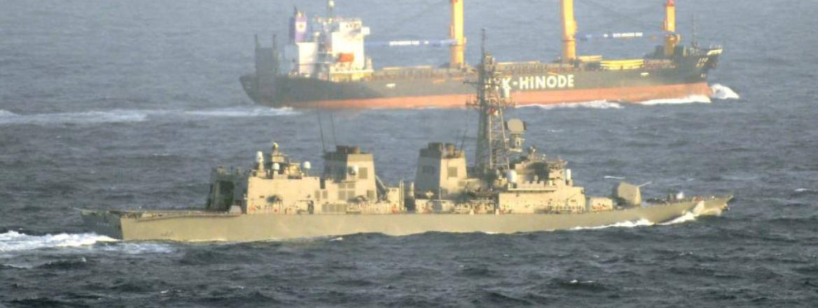 A vessel Japan maritime self defense force guard a Japanese cargo ship Gulf of Aden