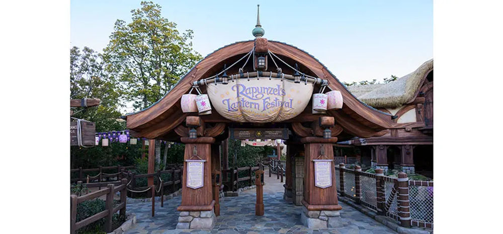 Rapunzel's Lantern Festival