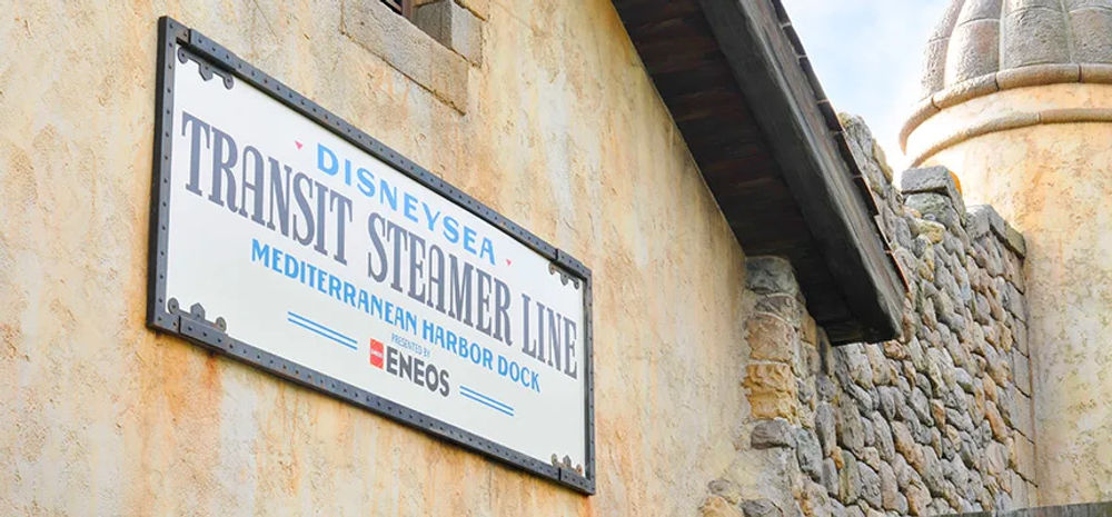 DisneySea Transit Steamer Line