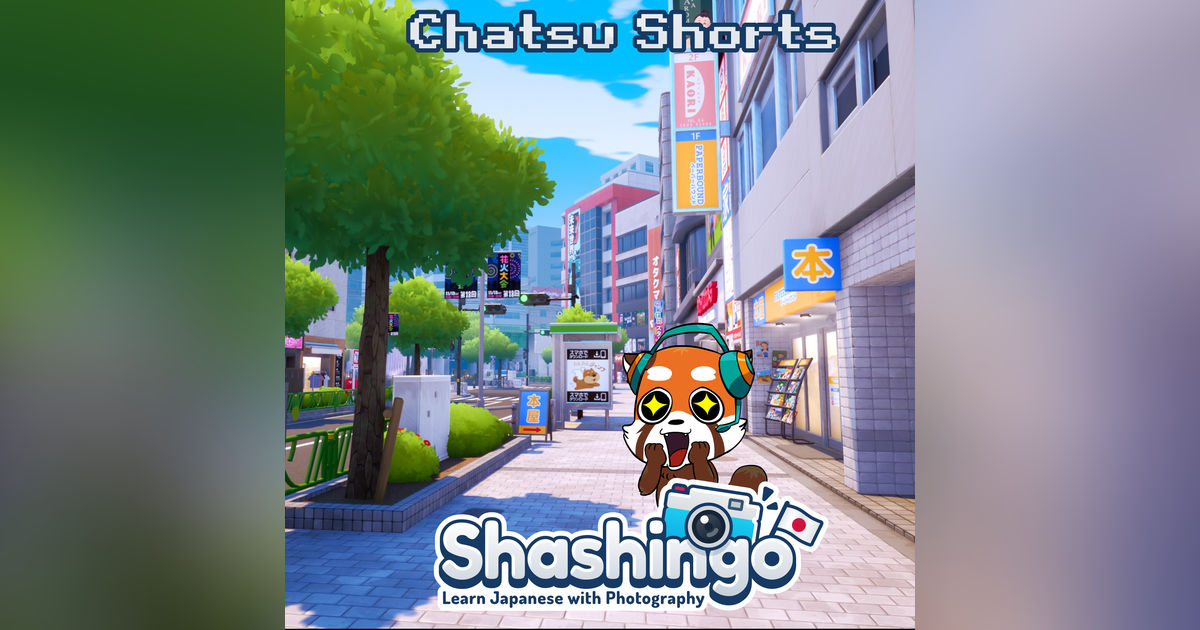 Reviewing Shashingo: Learn Japanese with Photography || Chatsu Shorts