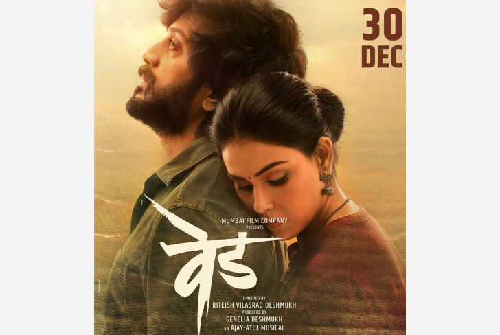 Ritesh and Genelia 'Ved' movie collection
