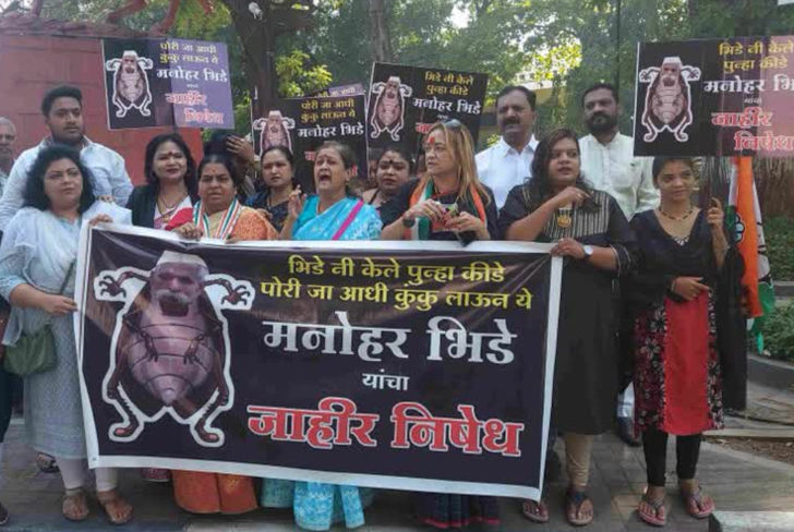Mahila congress protest