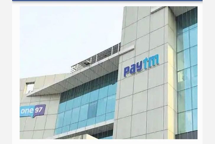 पेटिएम करो.सायबर सेफ्टी फ्रेमवर्क मध्ये त्रुटी