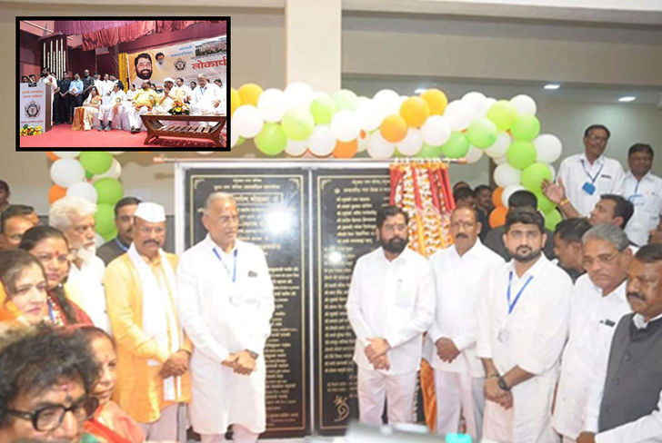 CM Eknath Shinde