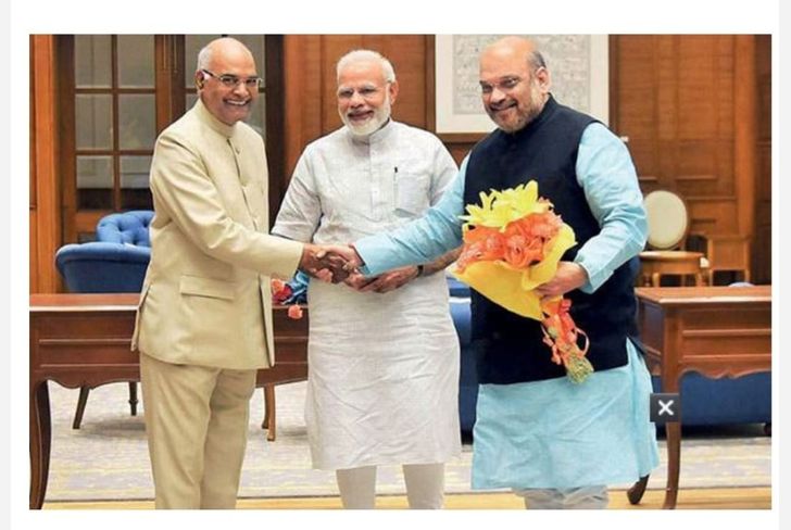 माजी राष्ट्रपती