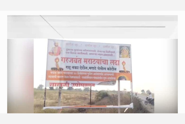 छत्रपती संभाजीनगर मधील घटना राजकीय वातावरण तापण्यांचे चिन्ह?
