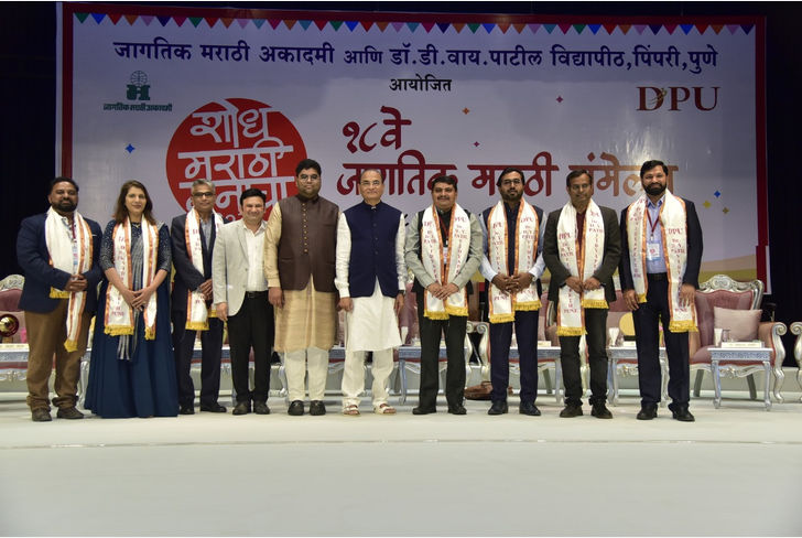 18th world Marathi conference