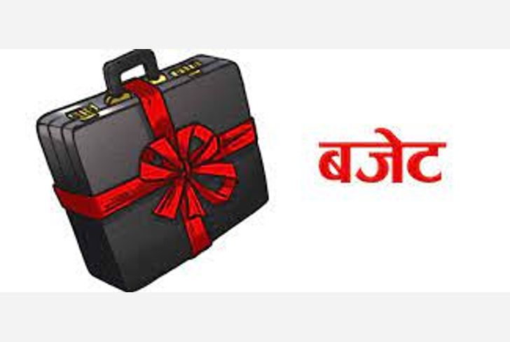 Union Budget 2023