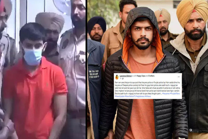 Deepak tinu escaped