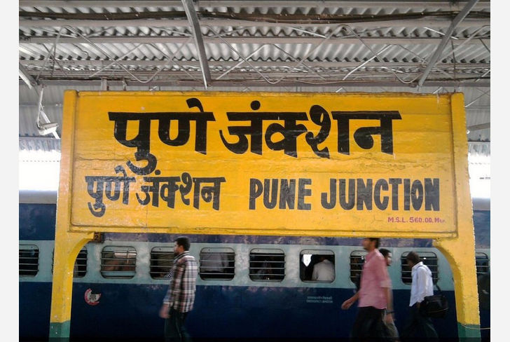 Pune Railway Station