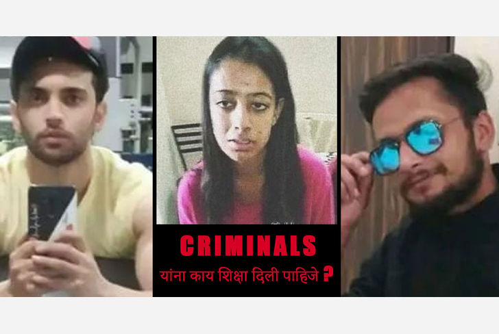 Chandigarh mms case