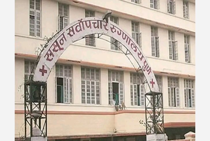 ससून रुग्णालयात बंदोबस्ताकरीता असणाऱ्या पोलिसांना दिला दणका