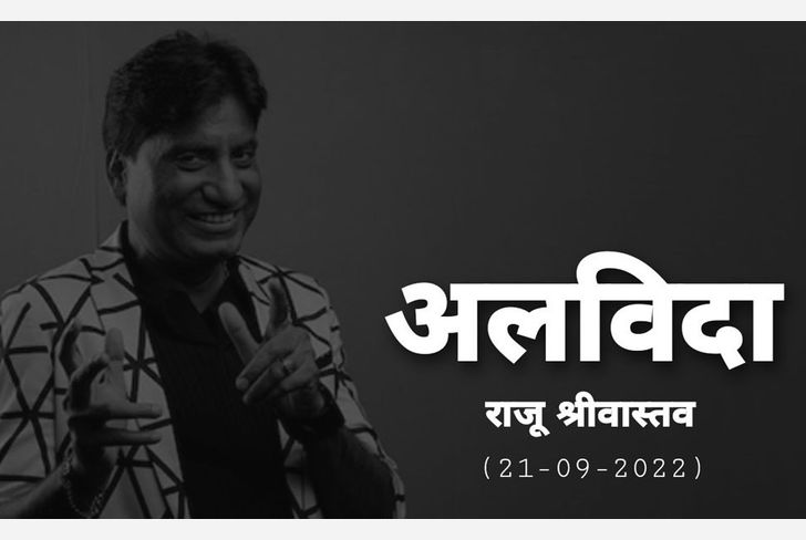Raju Srivastava passes