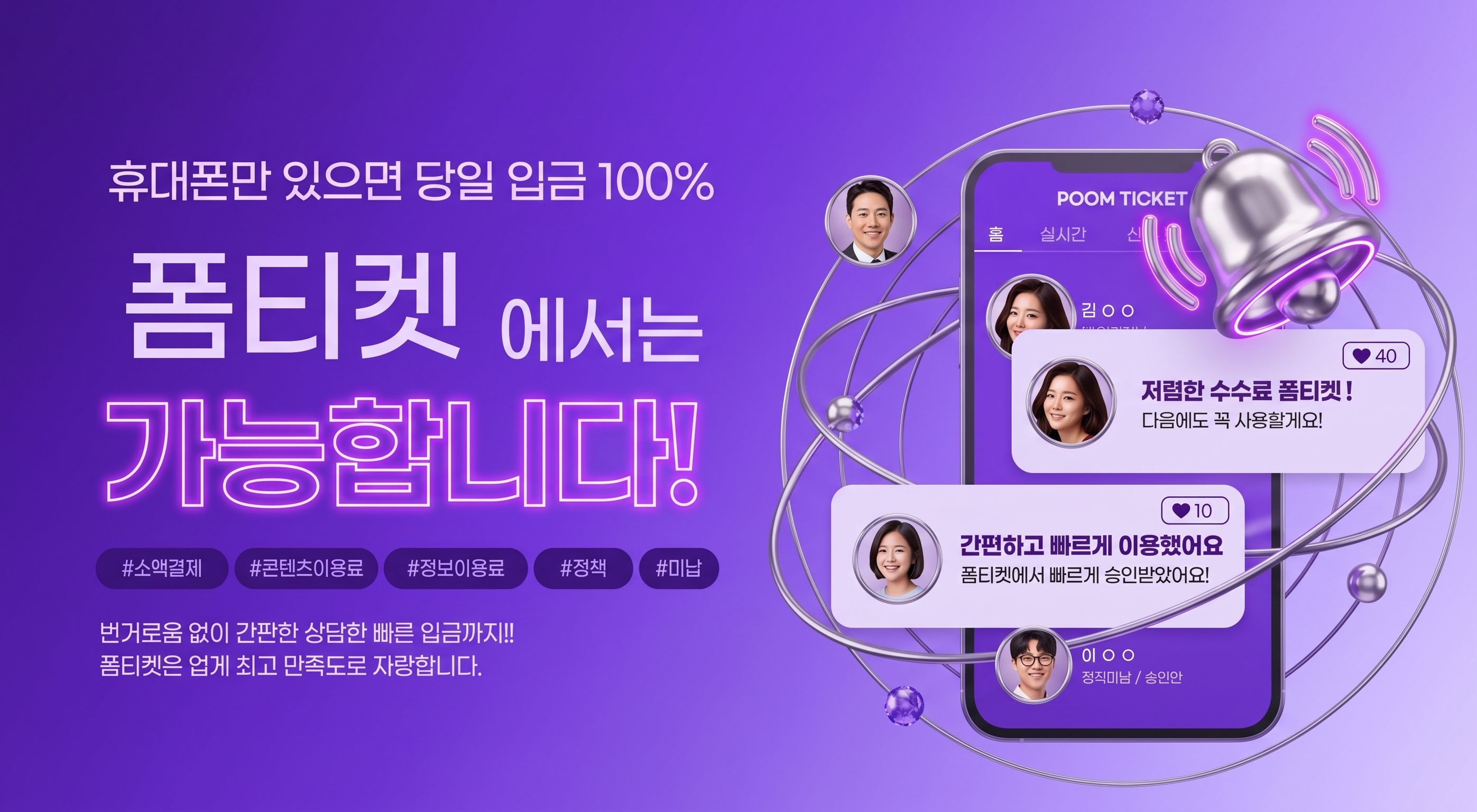 구글 결제 대안으로서의 원스토어 생태계 장점