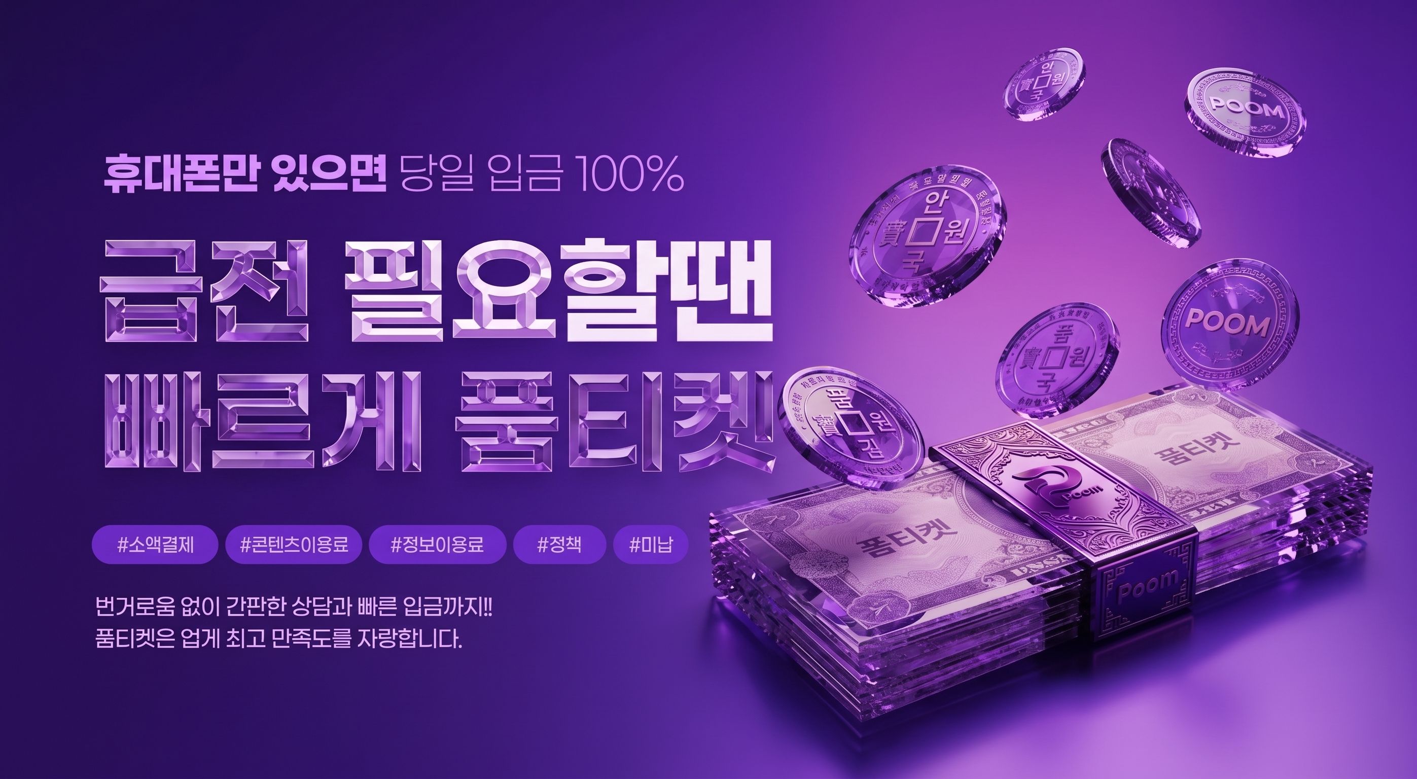 통신사별(SKT, KT, LGU+) 원스토어 결제 한도 특징