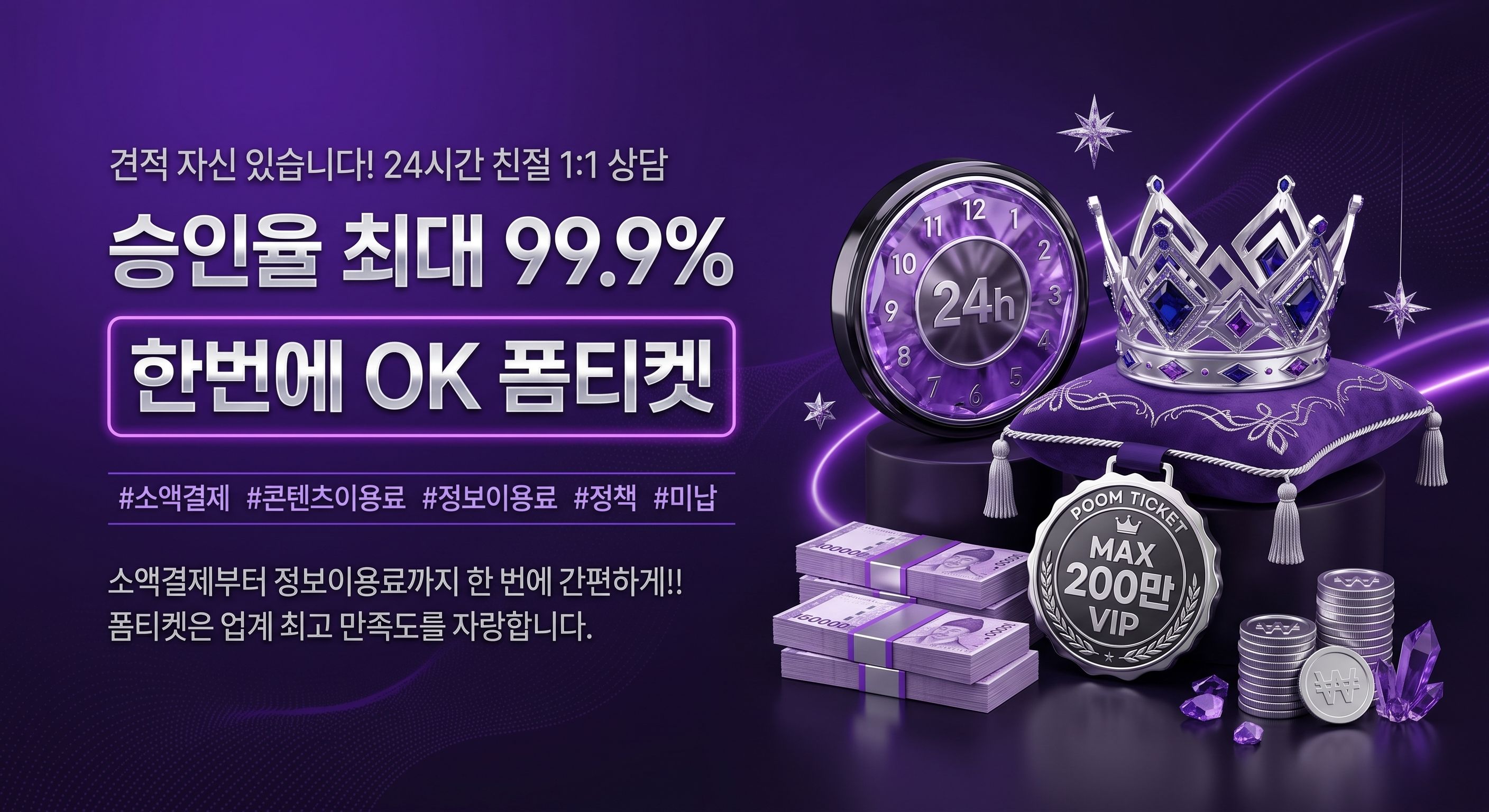 원스토어 결제 차단 발생 시 단계별 명확한 해결책