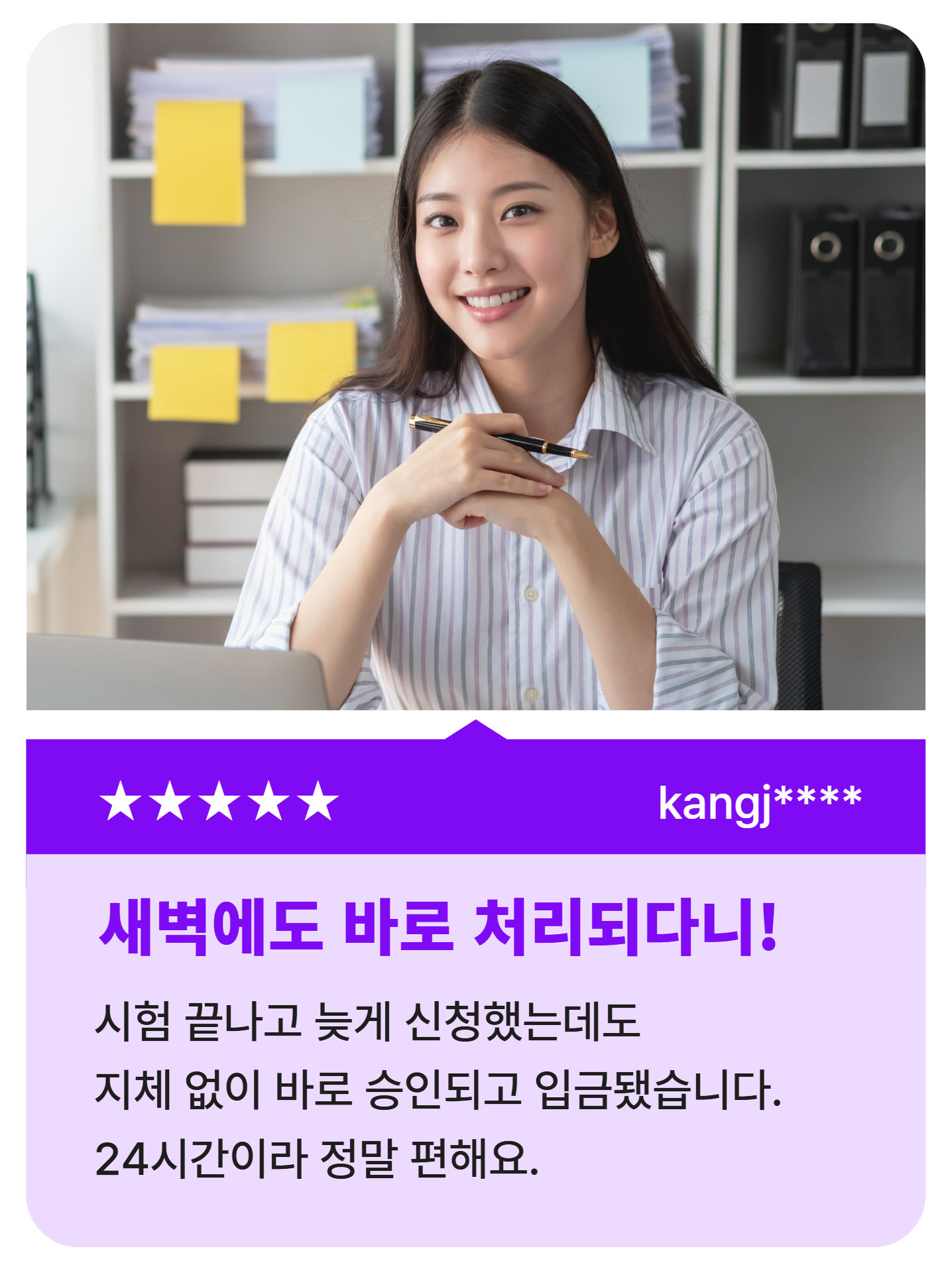 품티켓 콘텐츠이용료현금화 이용후기 5