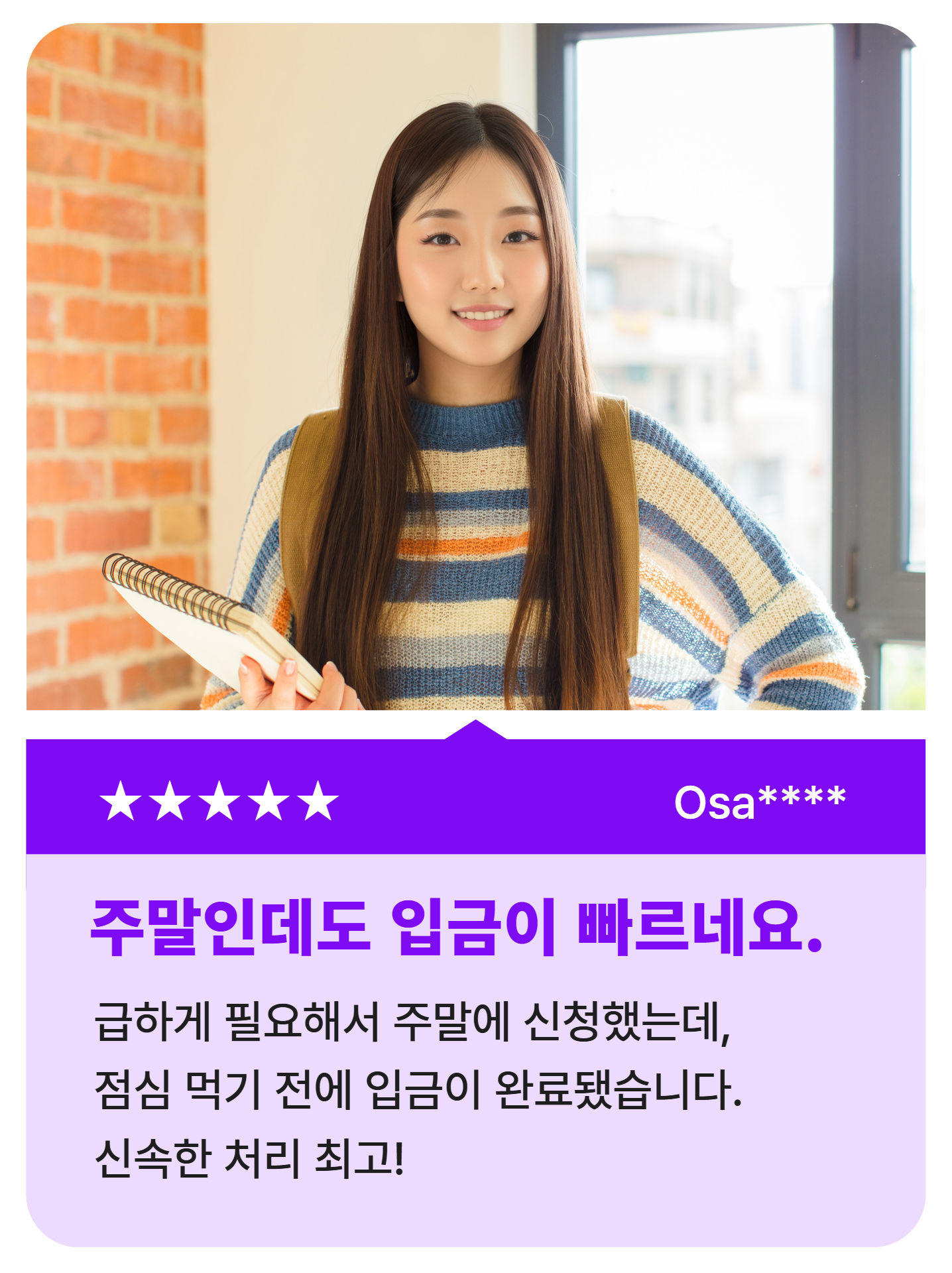 품티켓 콘텐츠이용료현금화 이용후기 3