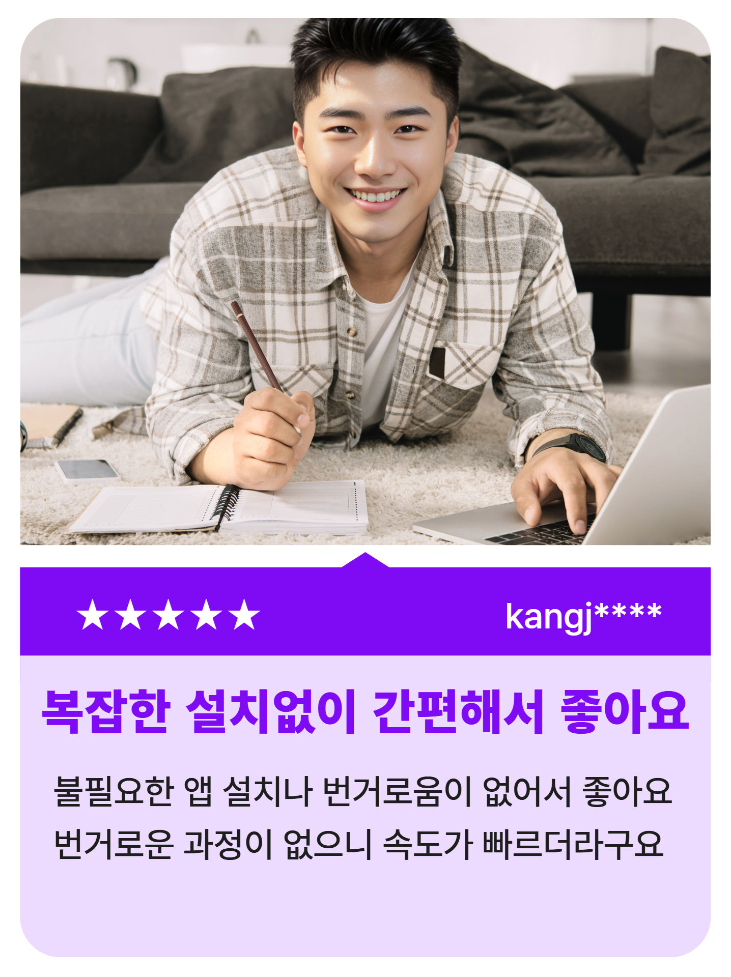품티켓 콘텐츠이용료현금화 이용후기 6