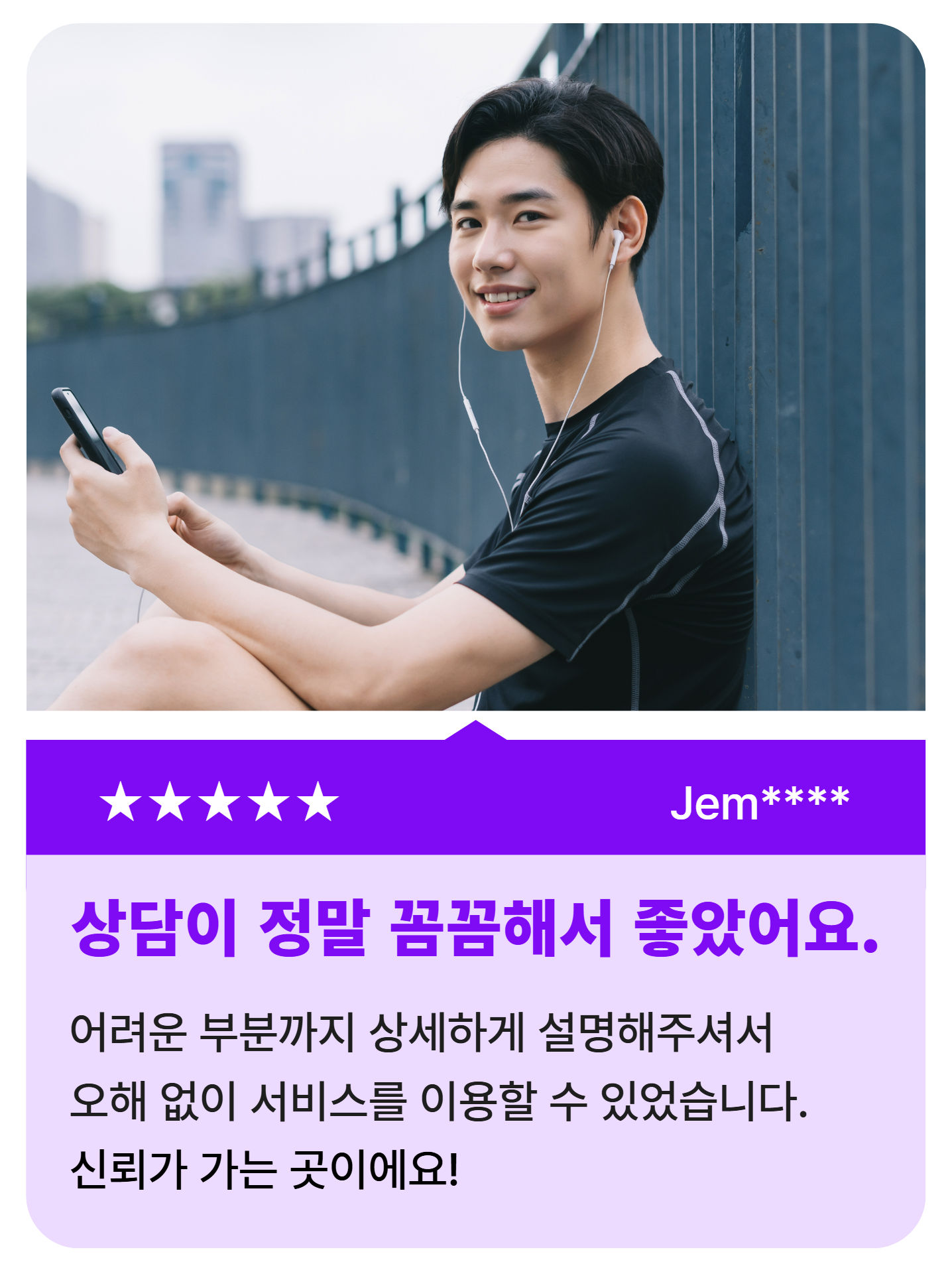 품티켓 콘텐츠이용료현금화 이용후기 4
