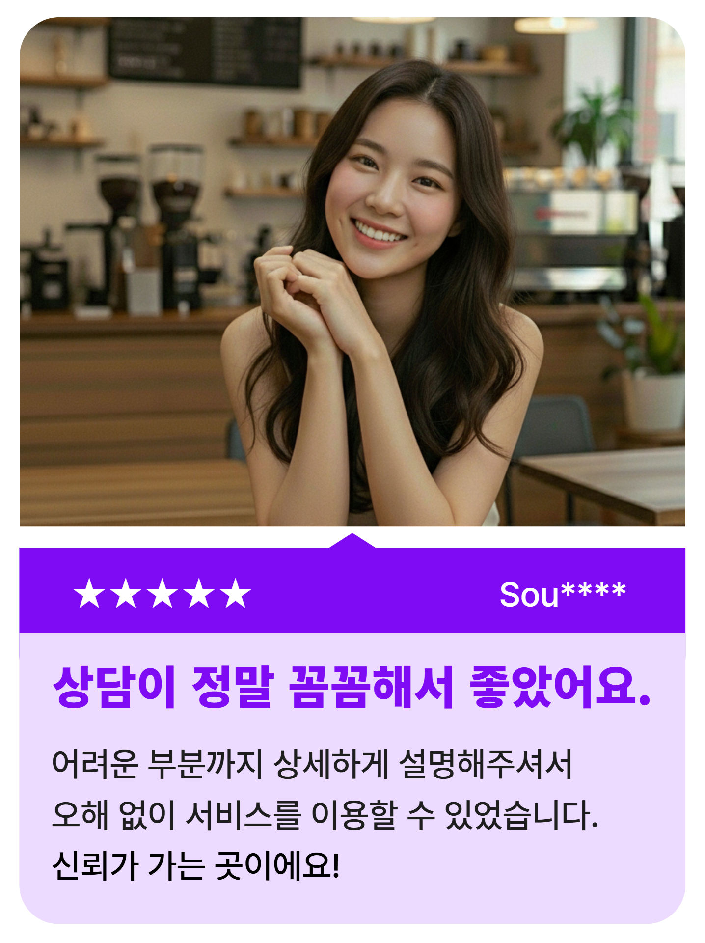 품티켓 콘텐츠이용료현금화 이용후기 1