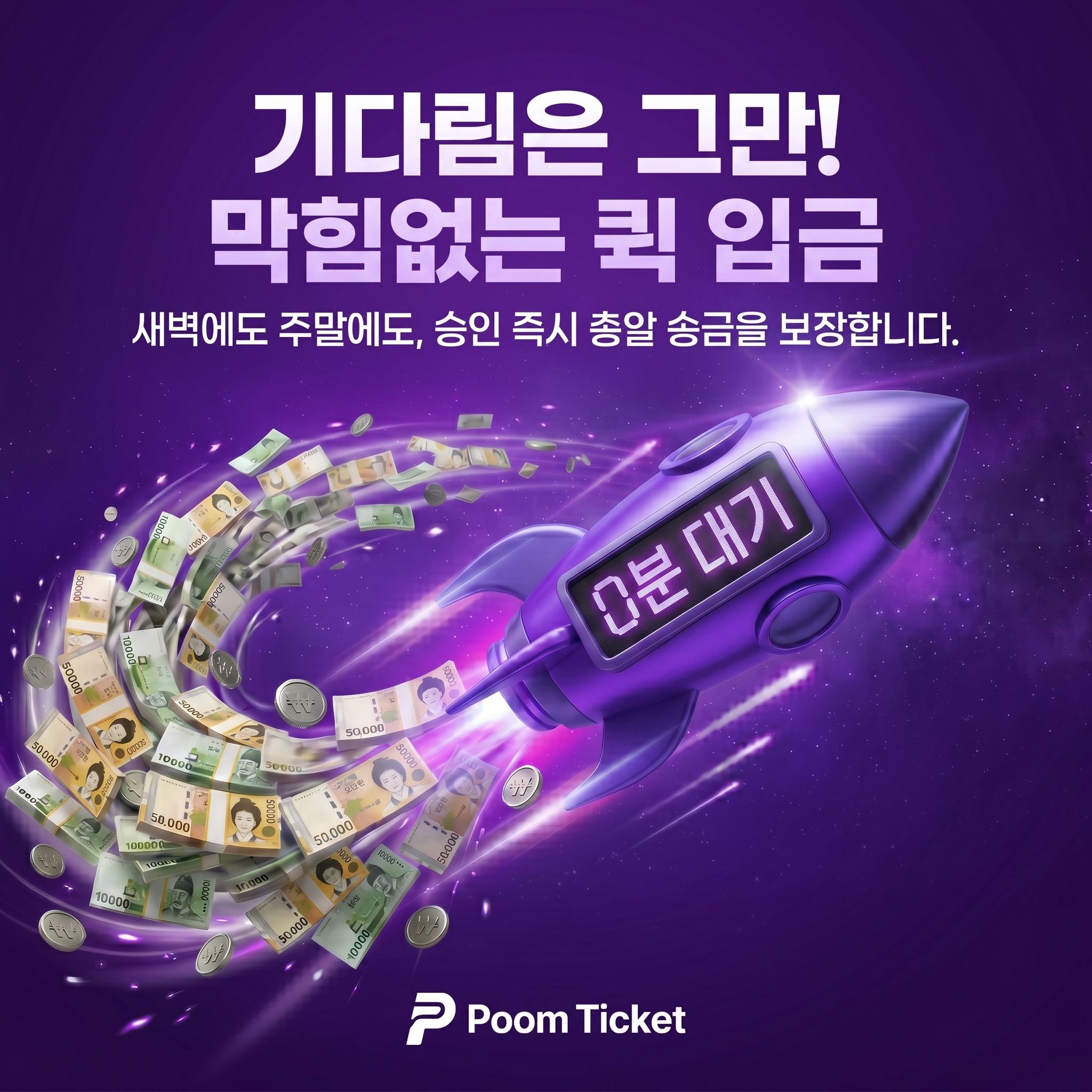 콘텐츠이용료현금화 품티켓 LG U+ 콘텐츠이용료현금화 정책 차단 극복 및 한도 가이드