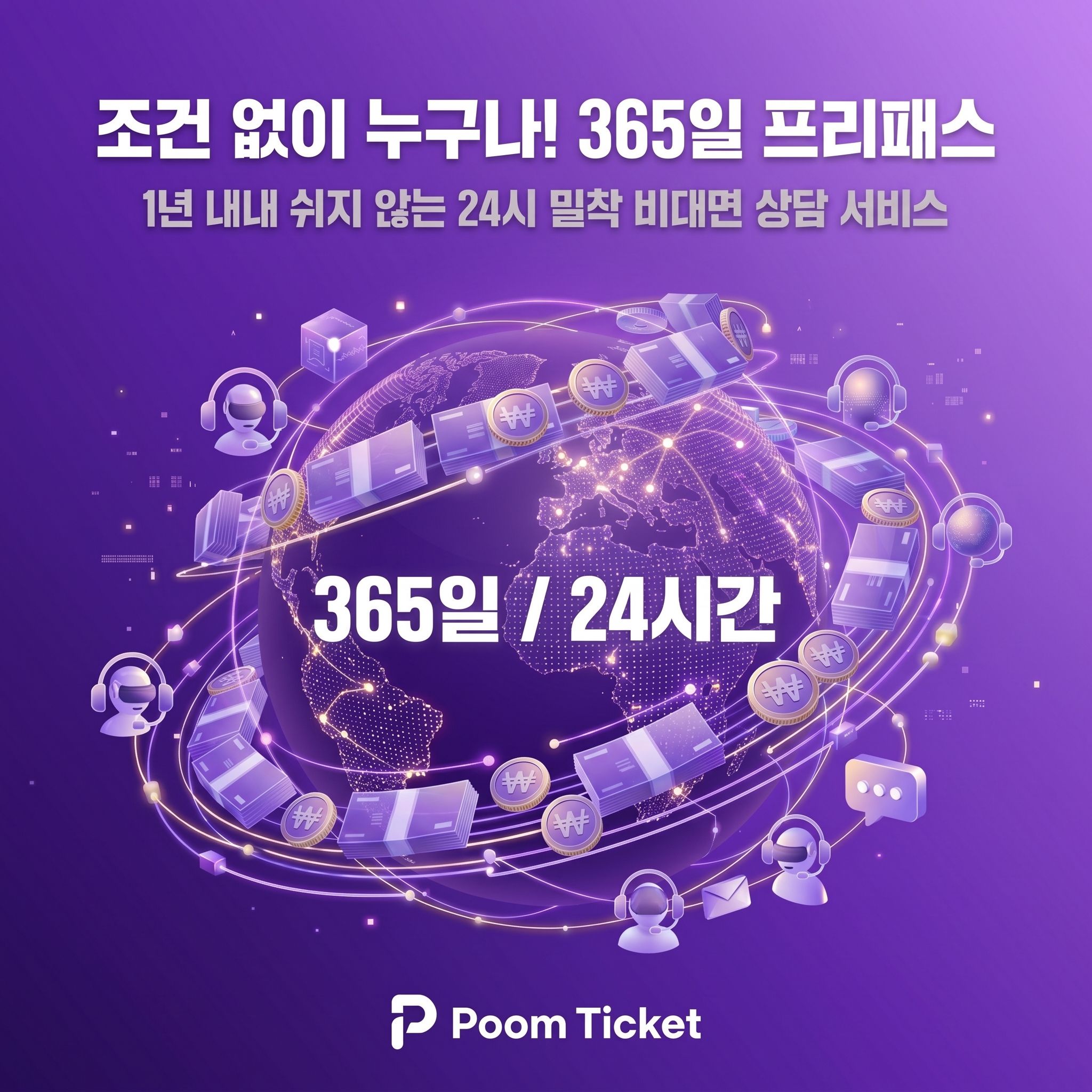 콘텐츠이용료현금화 품티켓 아이폰(앱스토어) 콘텐츠이용료현금화 안전 이용 가이드
