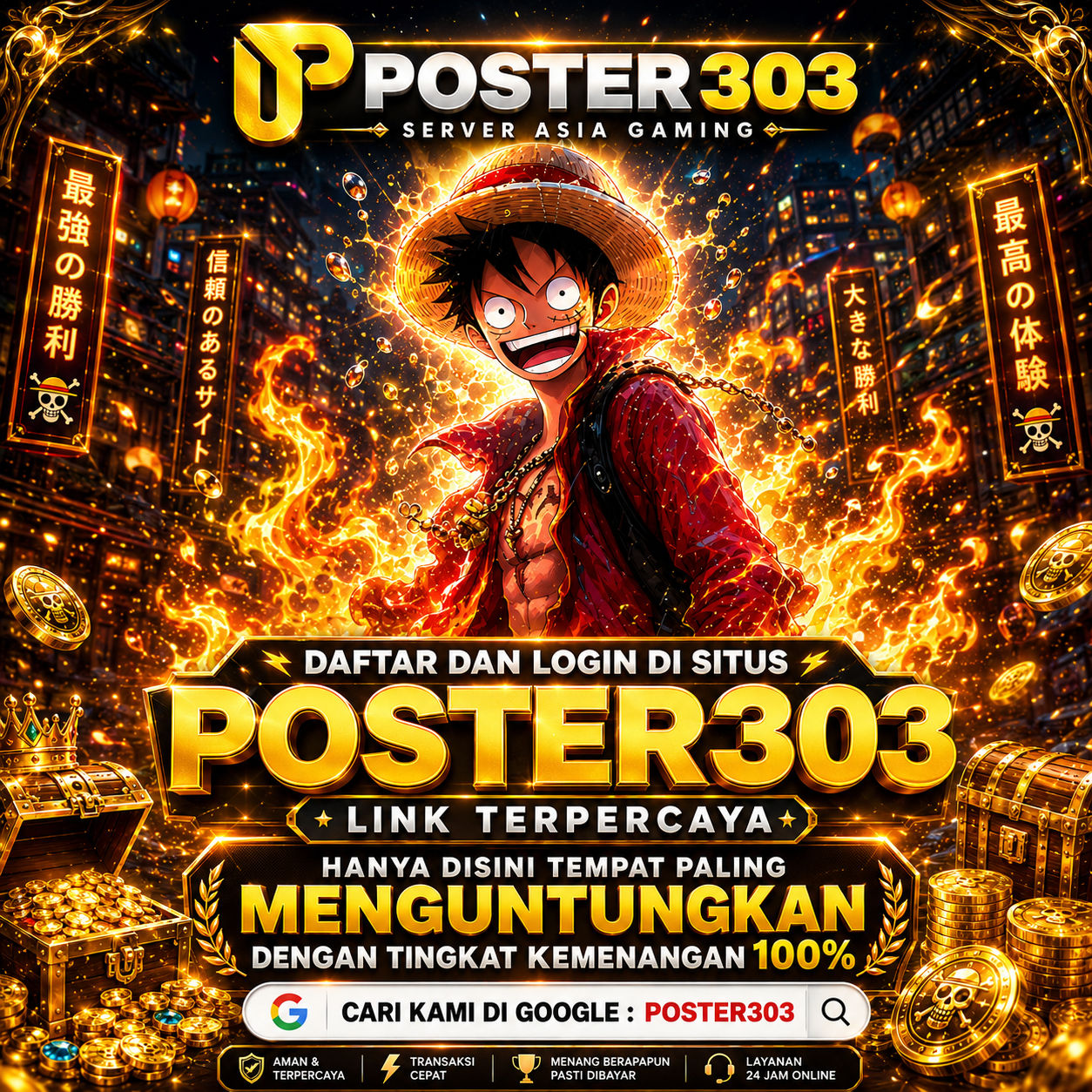 POSTER303
