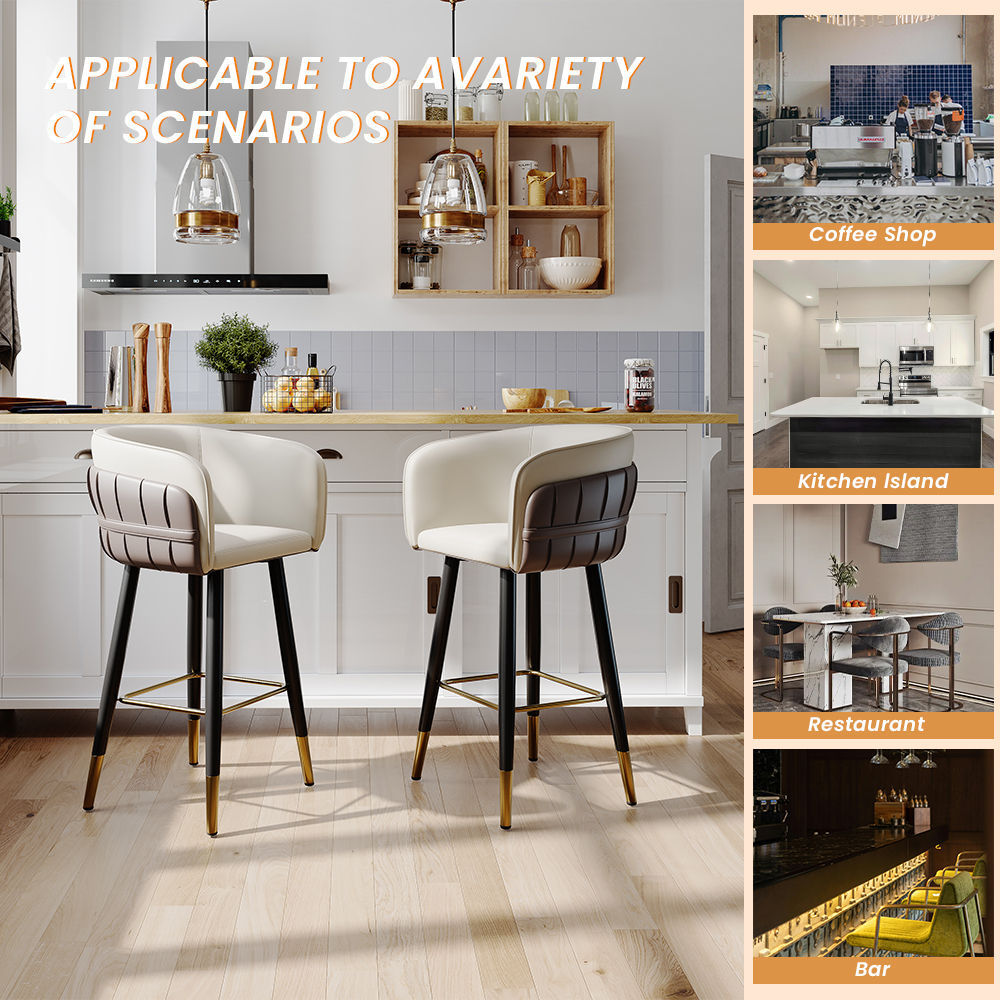 Modern Beige & Brown PU Leather Bar Stools